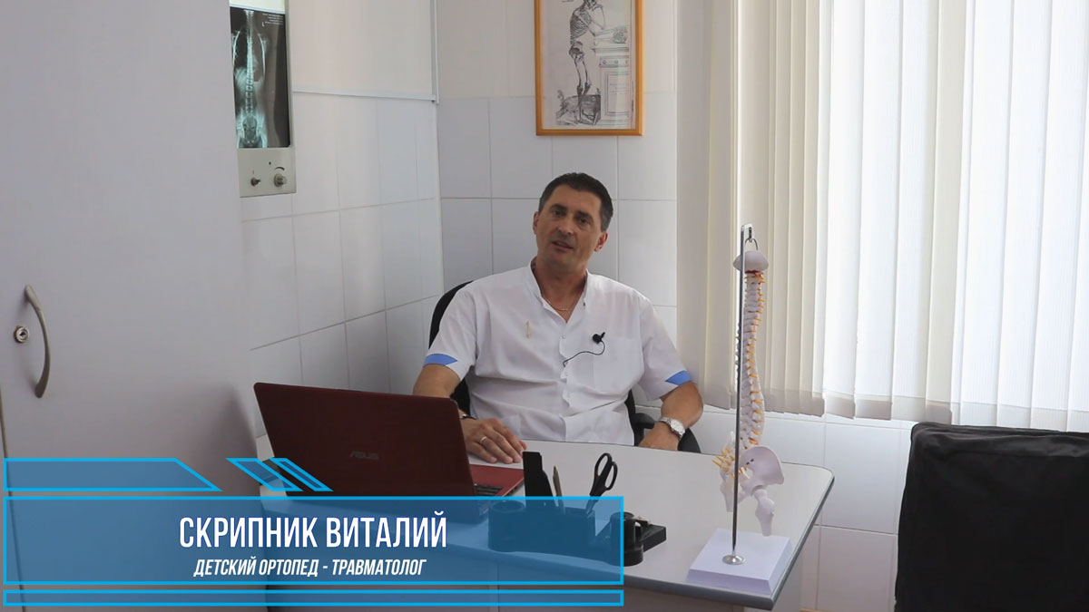 Read more about the article Domnul Vitalie Scripnic, medic specialist ortoped-traumatolog în cadrul IMSP AMT Botanica, ne povestește în video-ul de mai jos despre scolioza la copii.